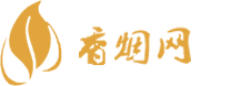 顶级香烟代工
